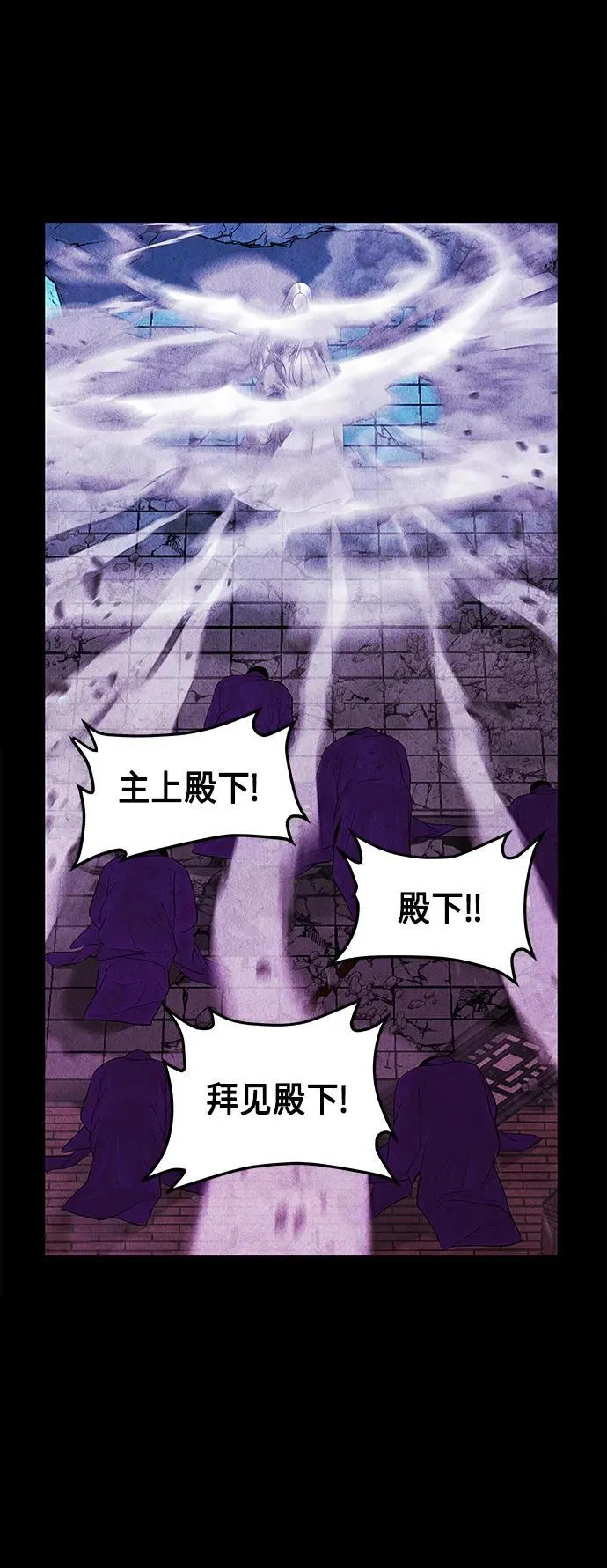 [第120话] 序章（1） 第63页