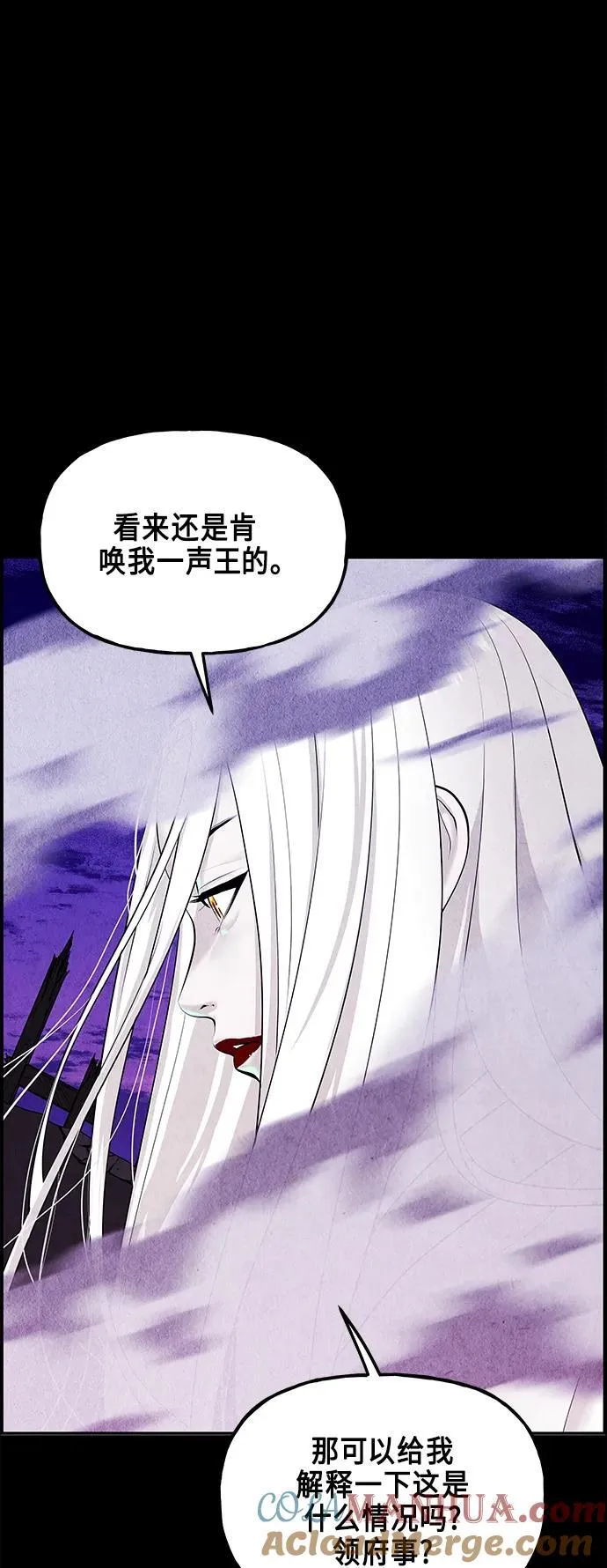 [第120话] 序章（1） 第64页