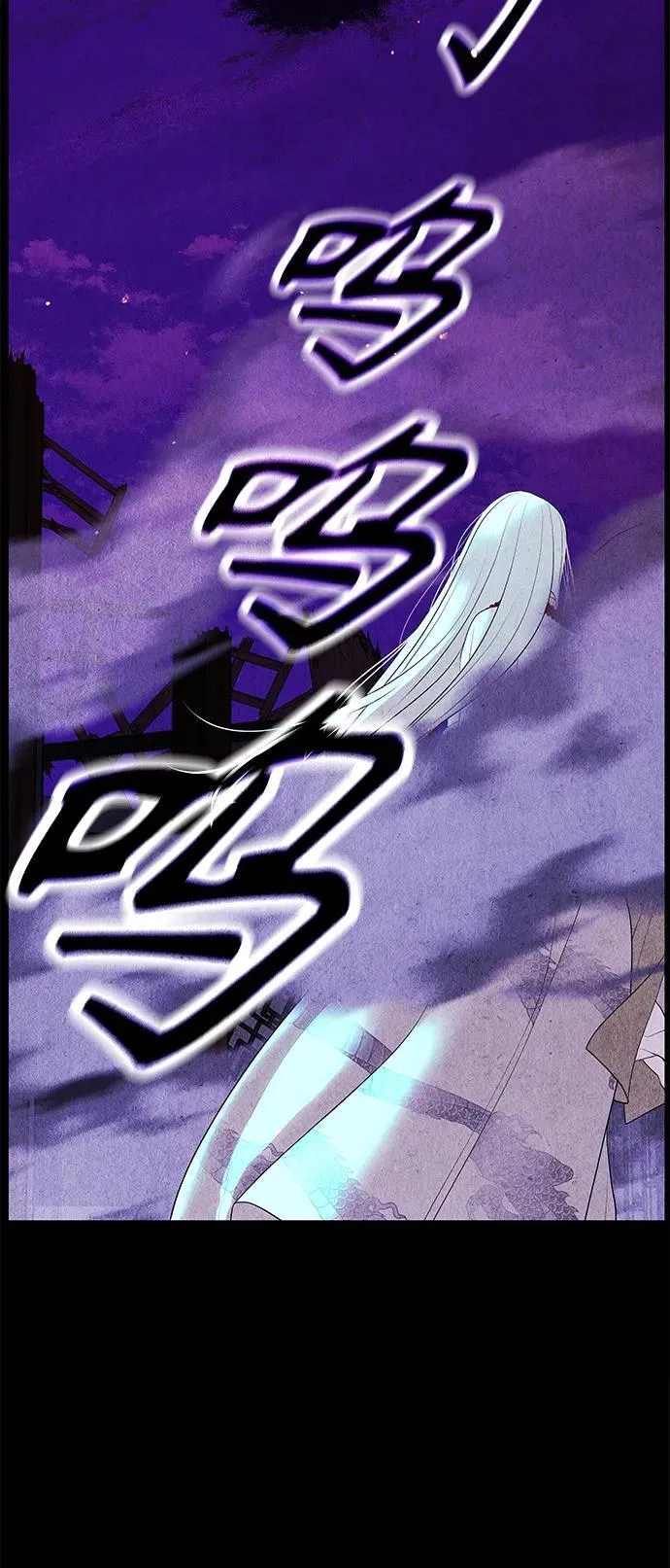 [第120话] 序章（1） 第68页