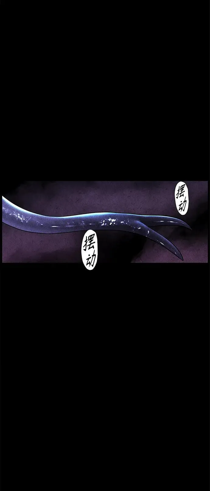 [第120话] 序章（1） 第69页