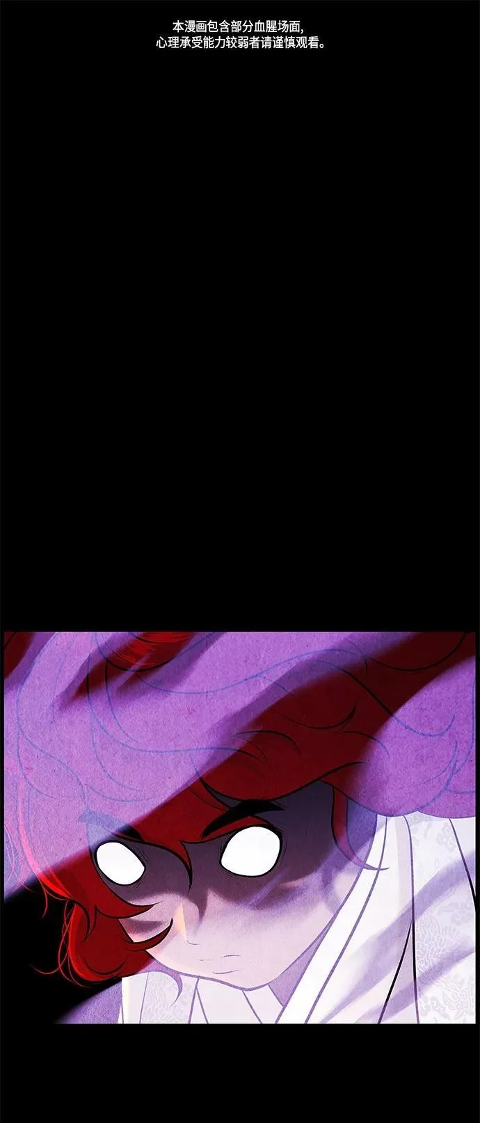 [第121话] 序章（2） 第2页