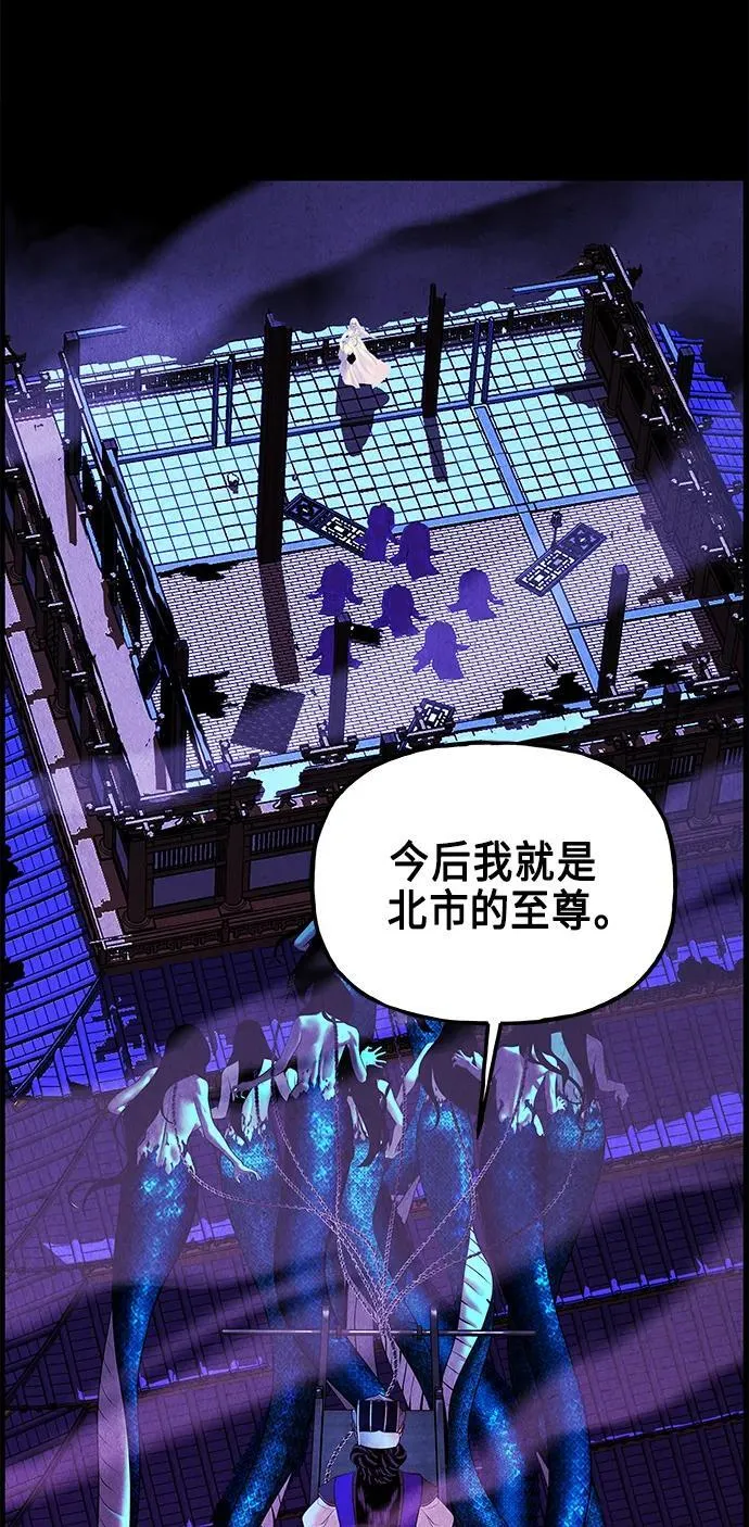 [第121话] 序章（2） 第12页