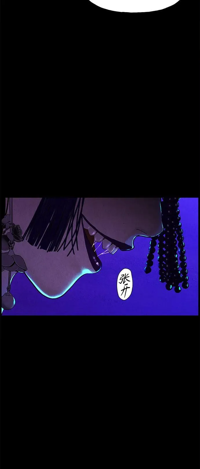 [第121话] 序章（2） 第20页
