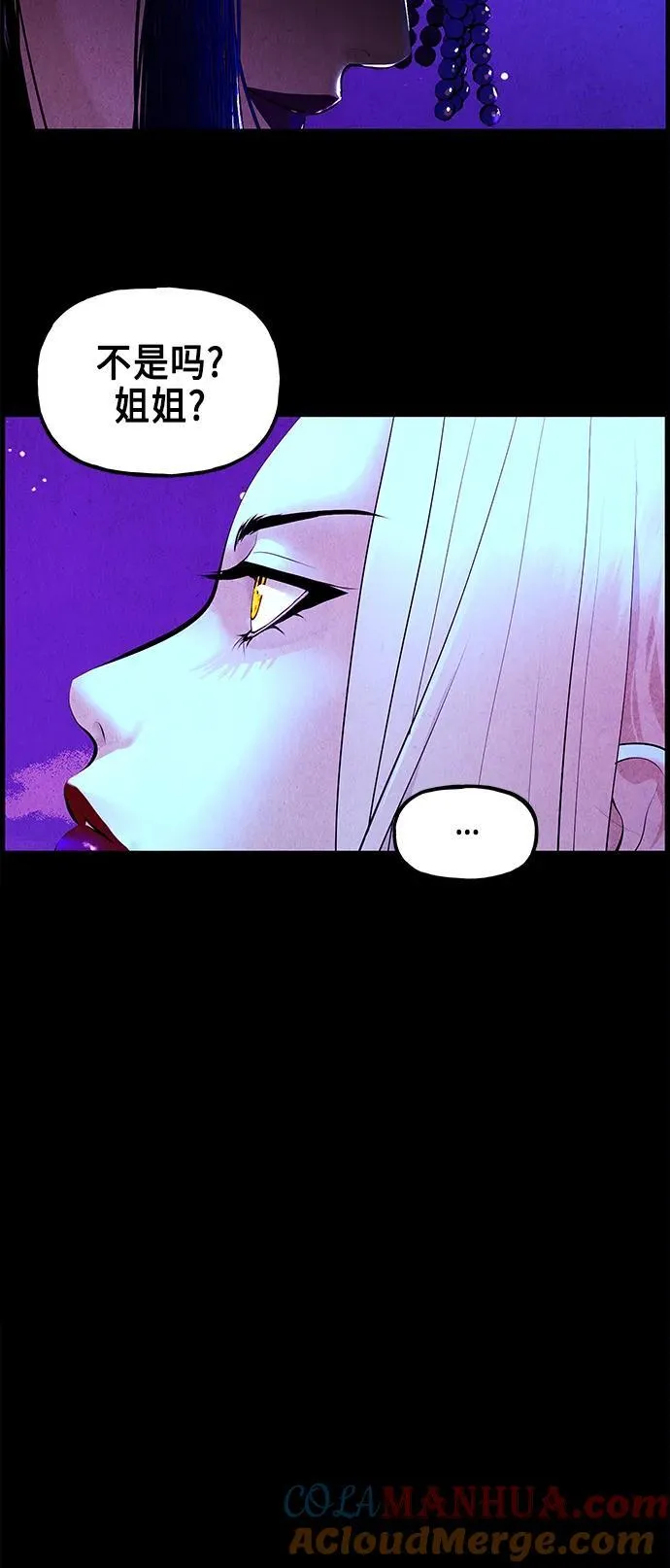 [第121话] 序章（2） 第25页