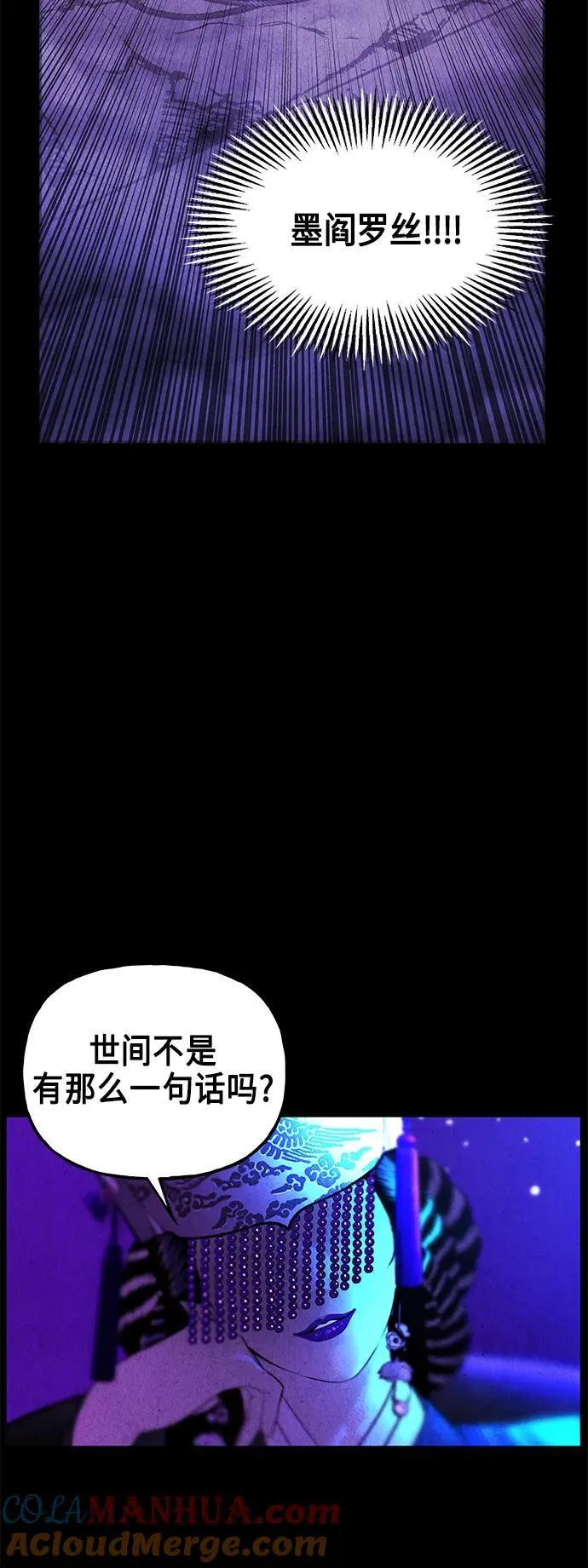 [第121话] 序章（2） 第34页