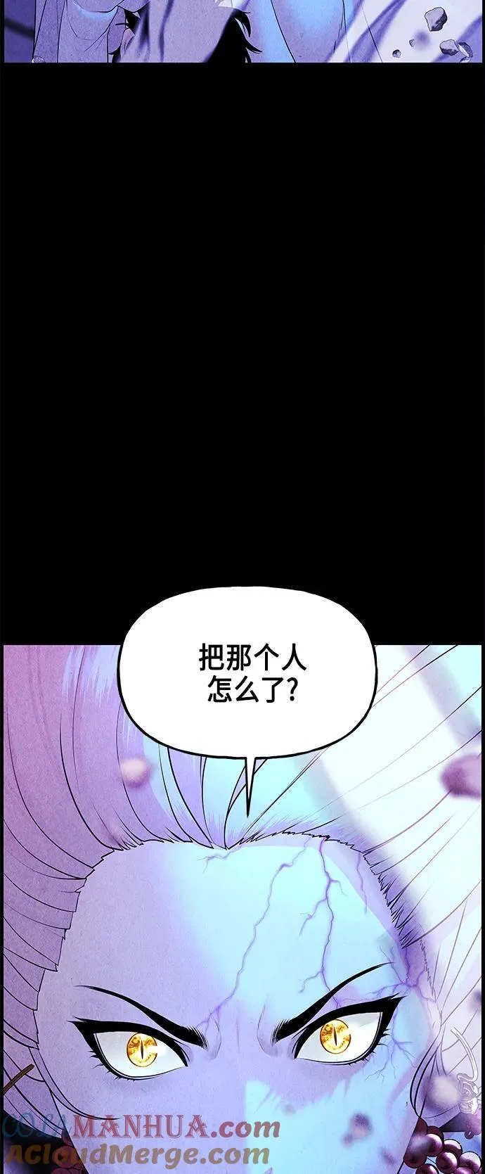 [第121话] 序章（2） 第37页