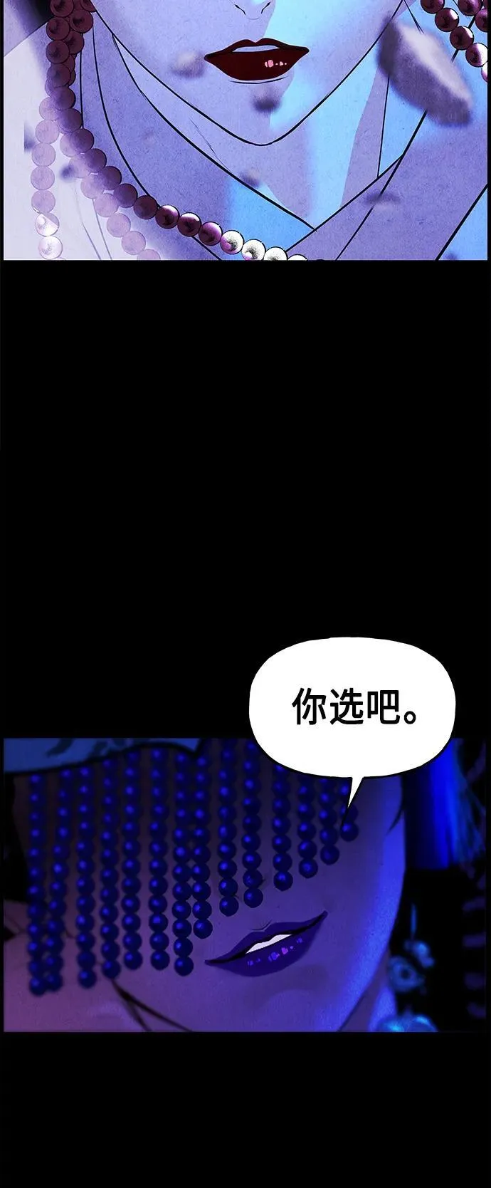 [第121话] 序章（2） 第38页
