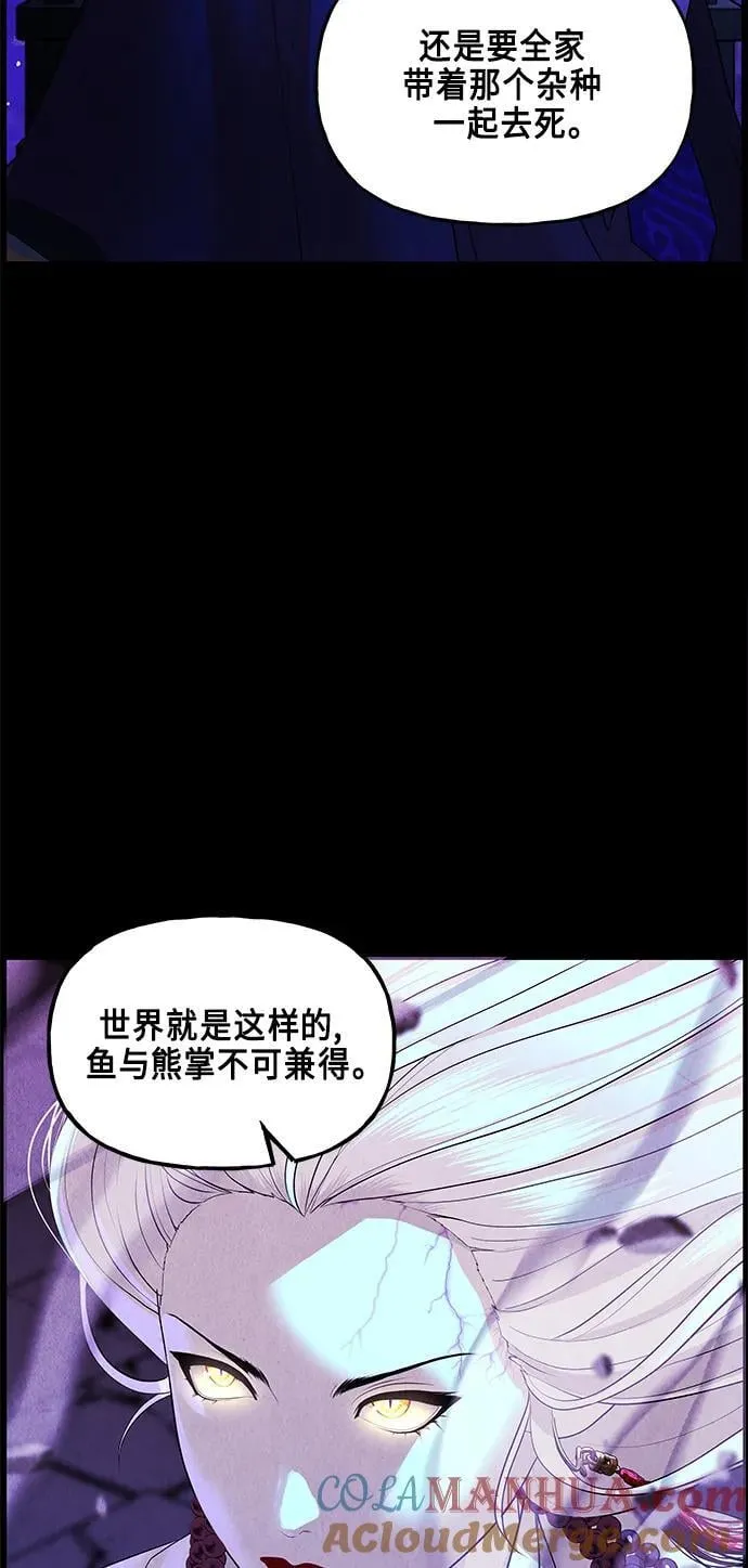 [第121话] 序章（2） 第40页