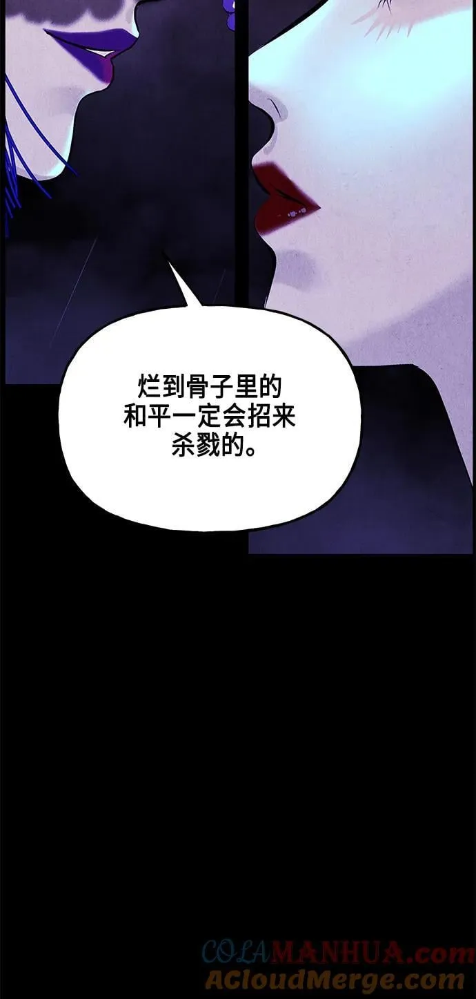 [第121话] 序章（2） 第43页