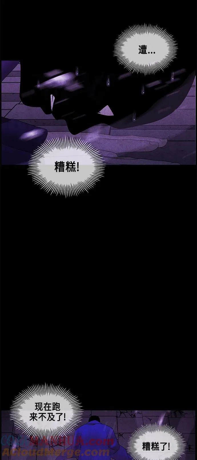 [第121话] 序章（2） 第46页