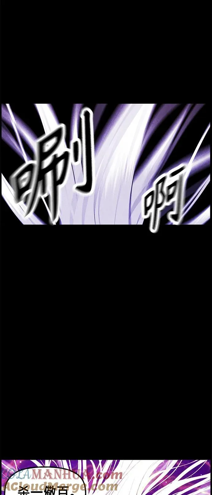 [第121话] 序章（2） 第49页