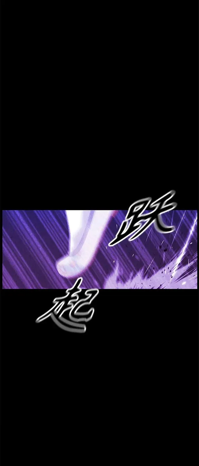 [第121话] 序章（2） 第54页