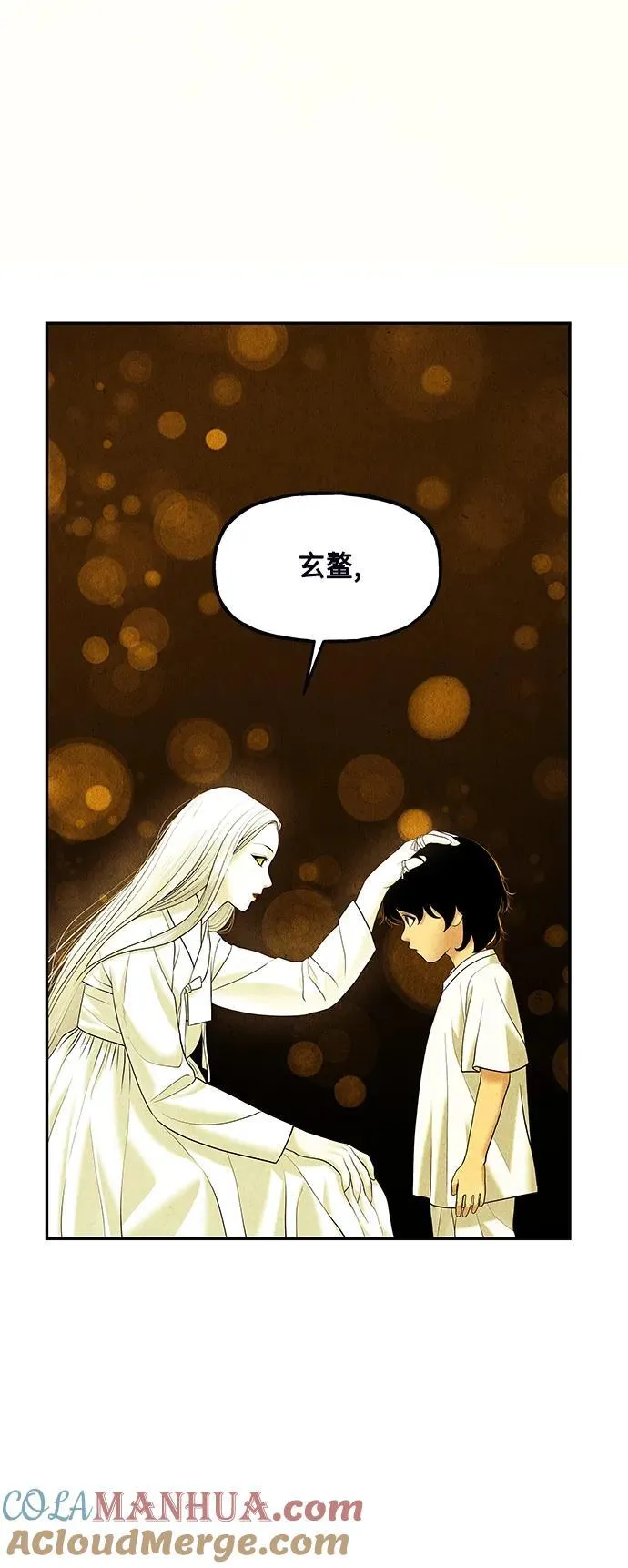 [第121话] 序章（2） 第64页
