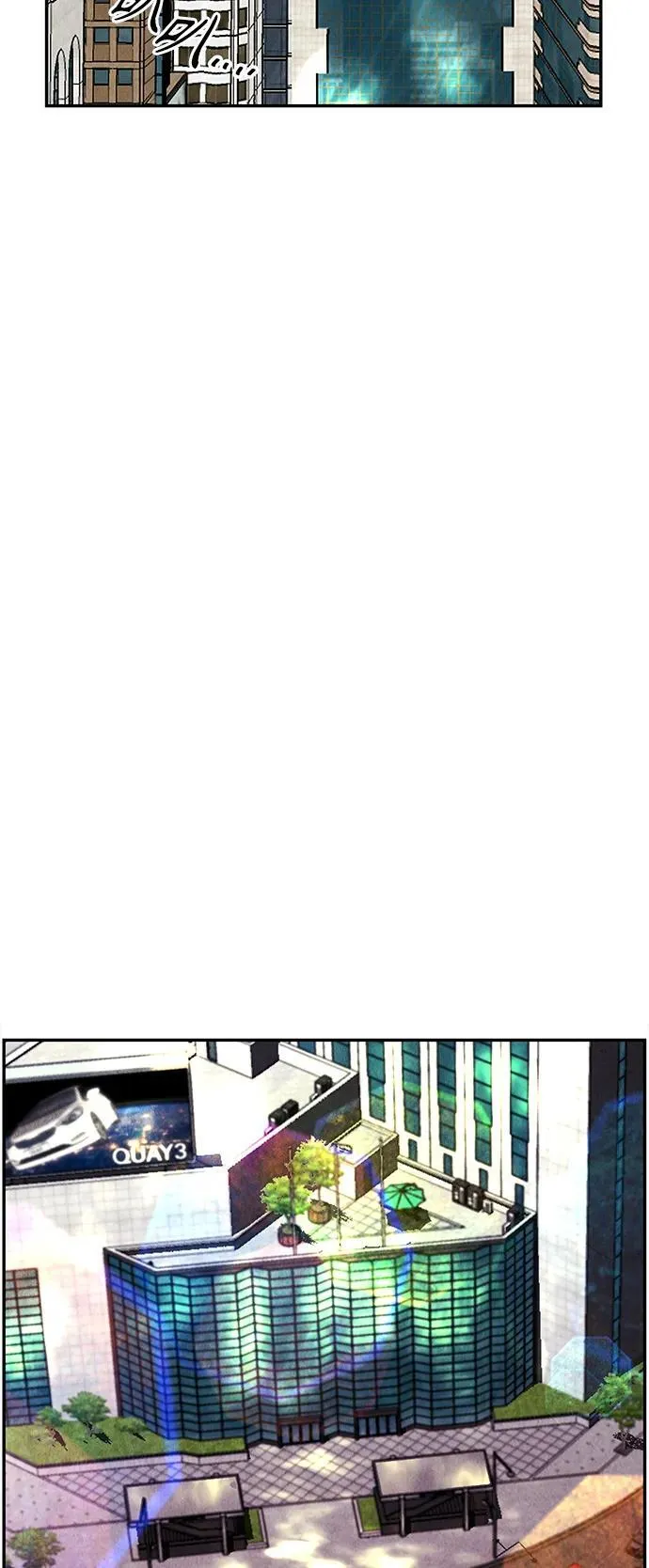 [第121话] 序章（2） 第71页