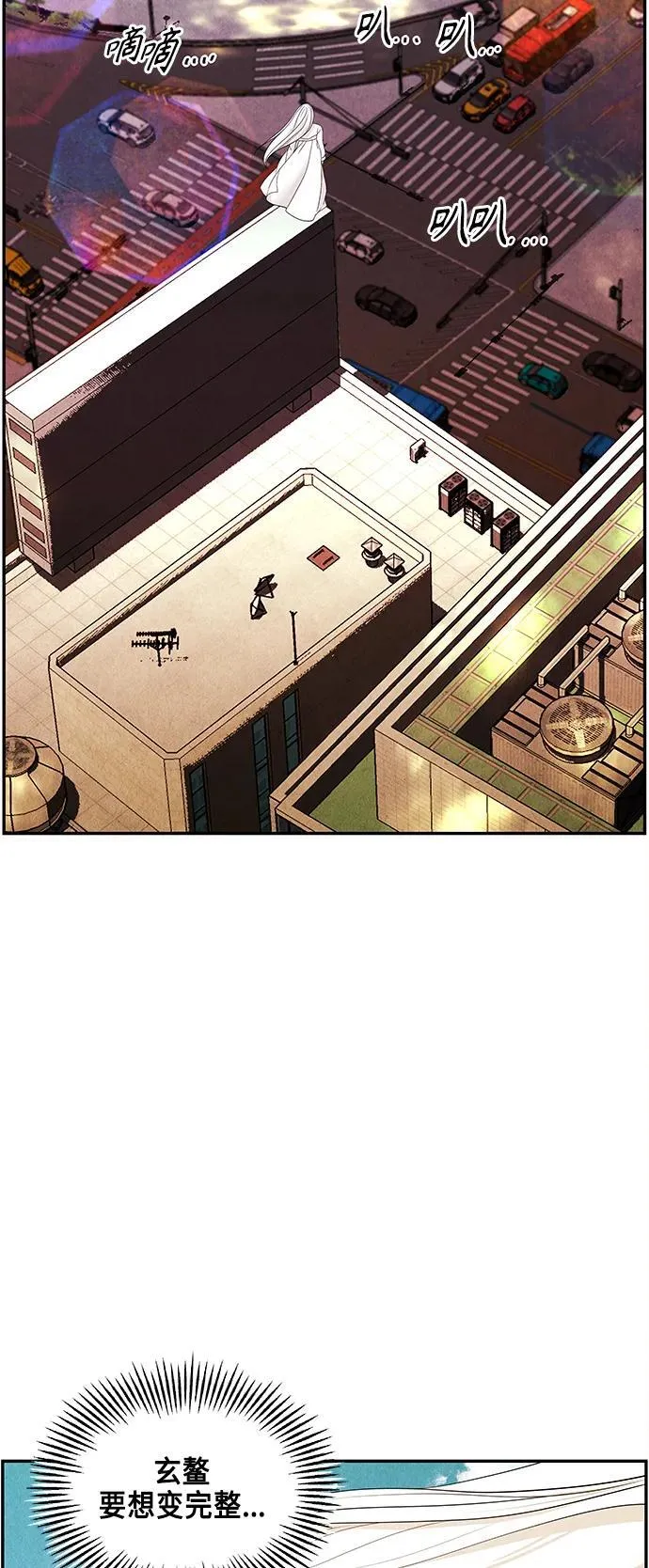 [第121话] 序章（2） 第72页