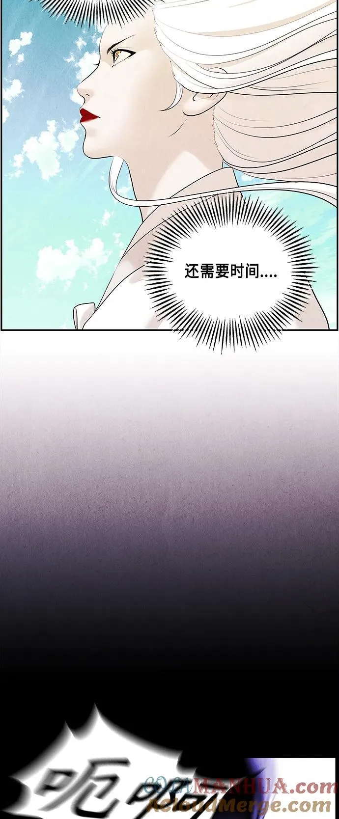 [第121话] 序章（2） 第73页