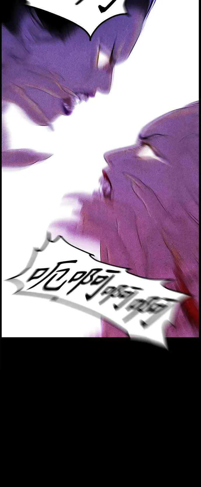 [第121话] 序章（2） 第74页