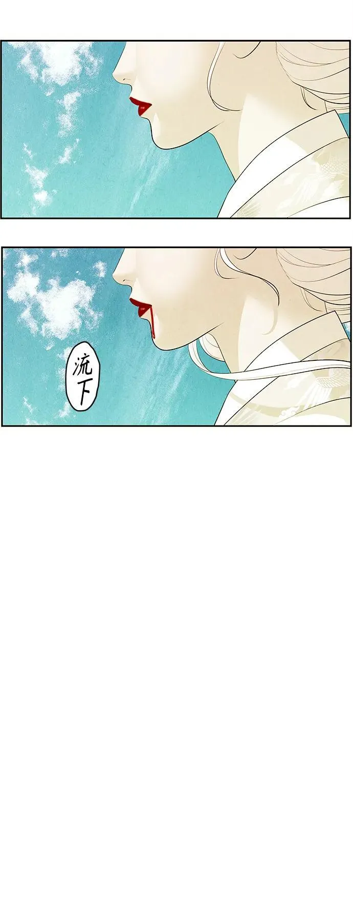 [第121话] 序章（2） 第78页