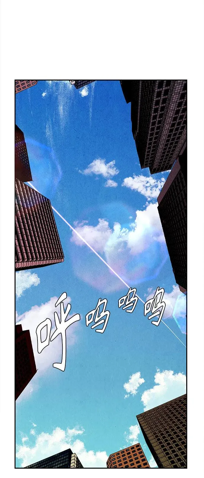[第121话] 序章（2） 第83页