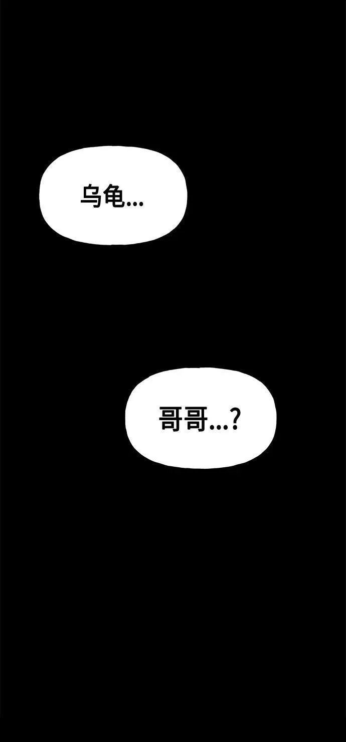[第122话] 天门（1） 第26页