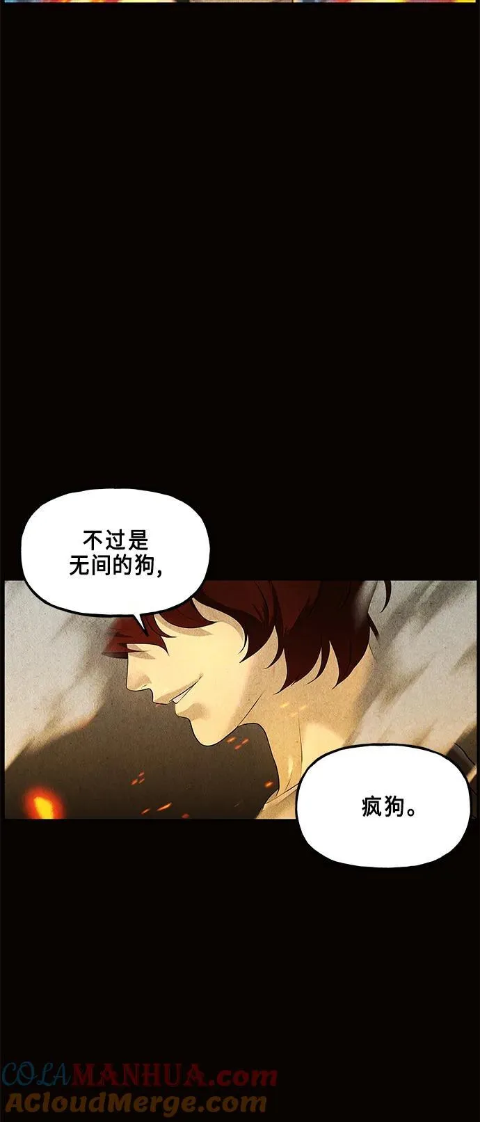 [第122话] 天门（1） 第79页