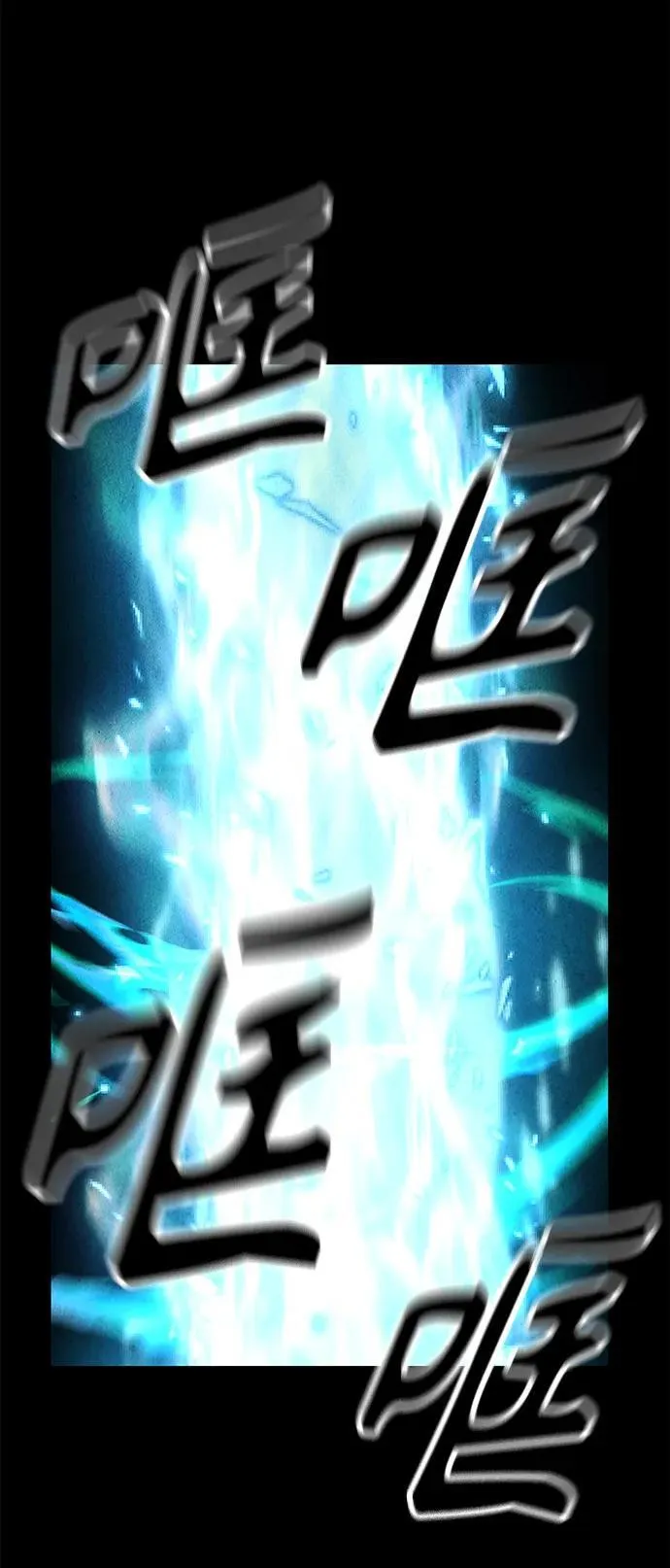[第123话] 天门（2） 第8页