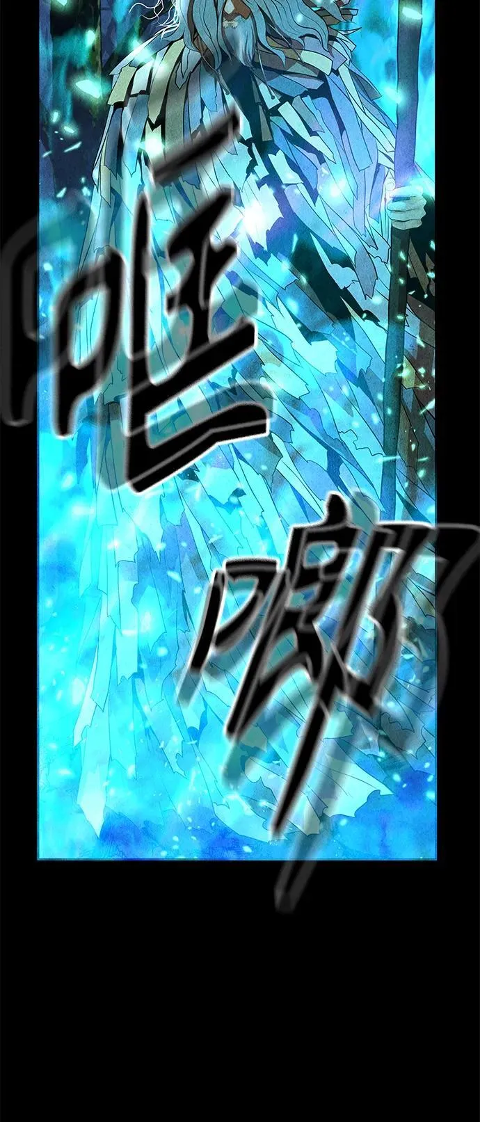 [第123话] 天门（2） 第11页