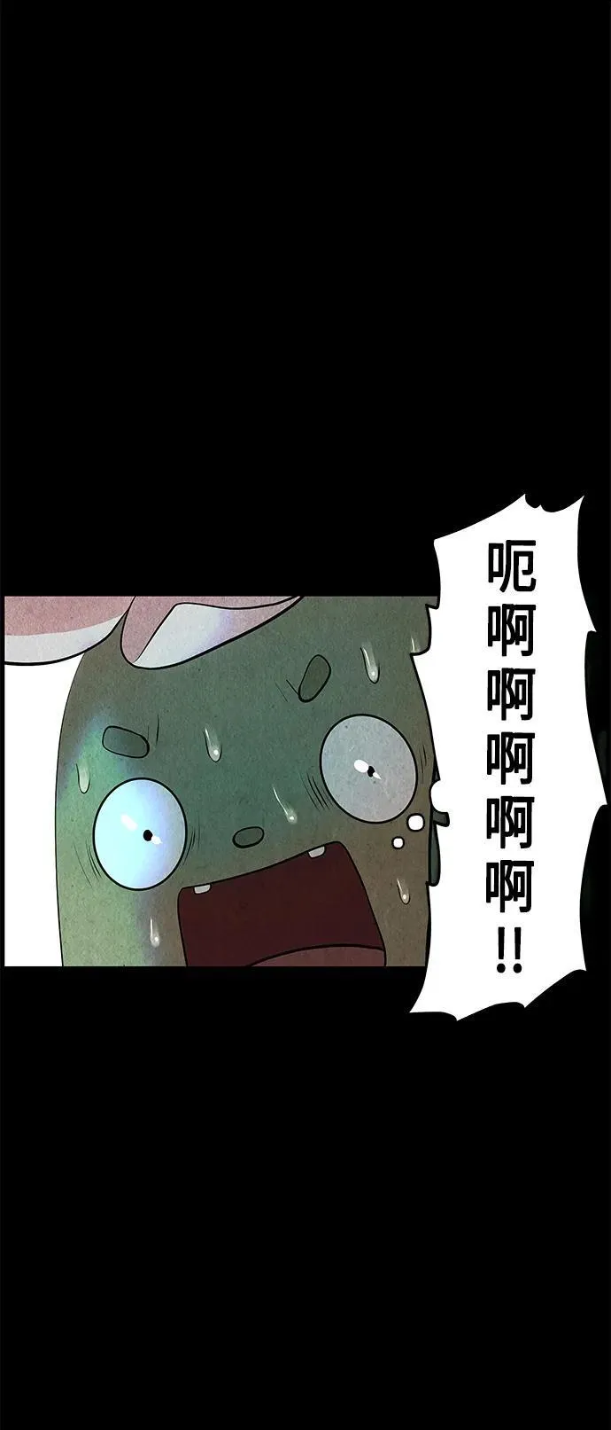 [第123话] 天门（2） 第12页