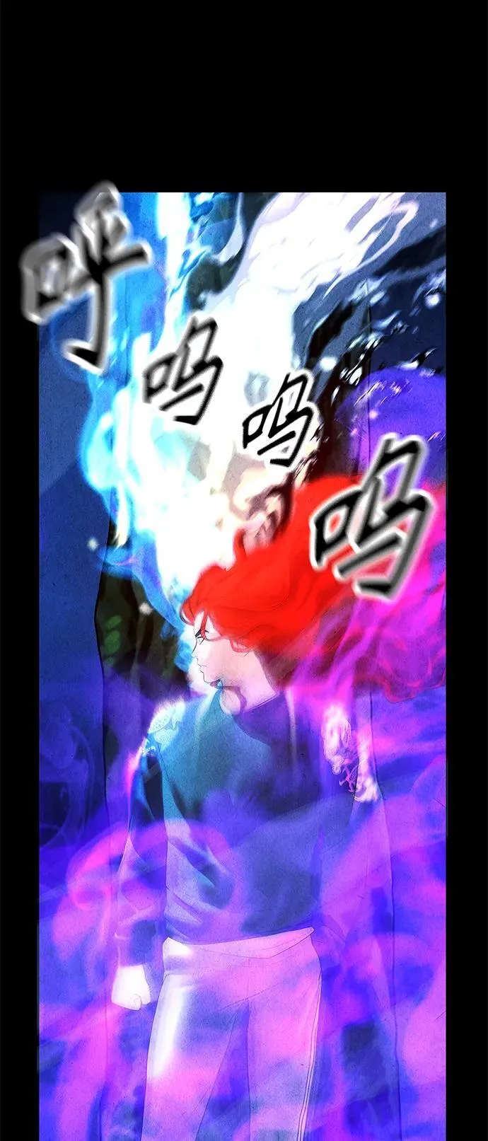 [第123话] 天门（2） 第23页