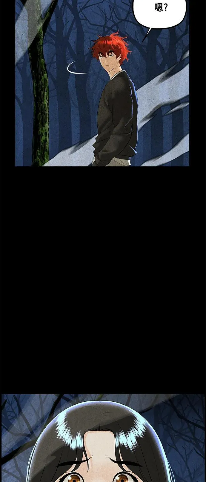 [第123话] 天门（2） 第32页