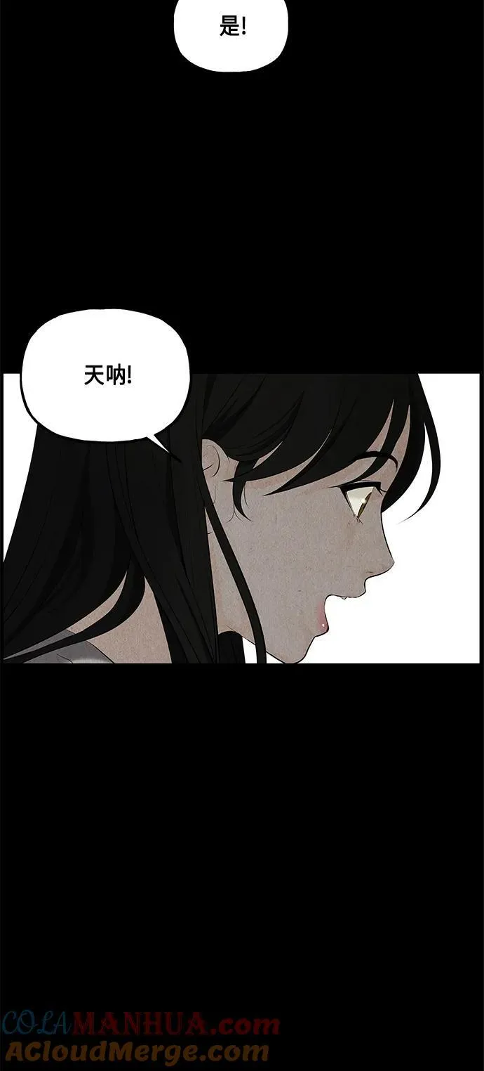 [第123话] 天门（2） 第37页