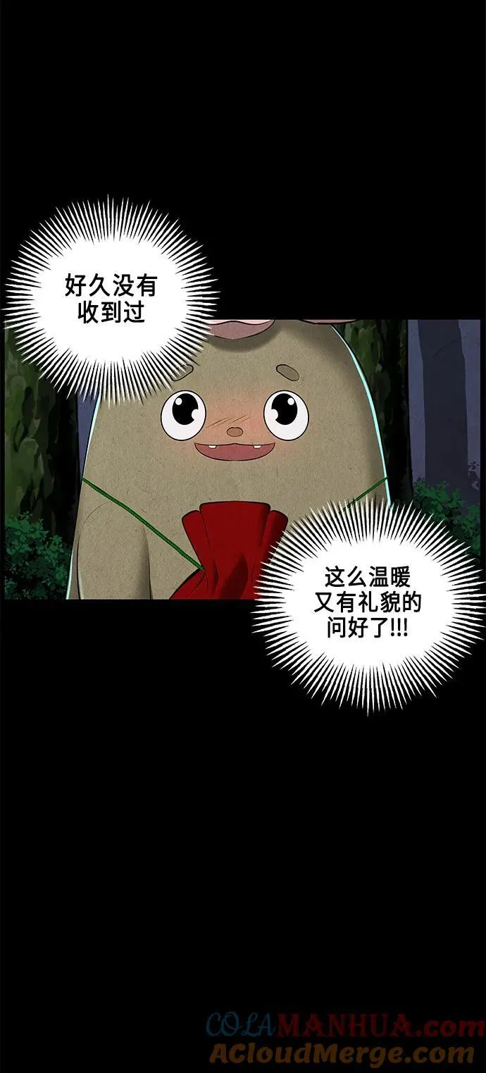 [第123话] 天门（2） 第40页