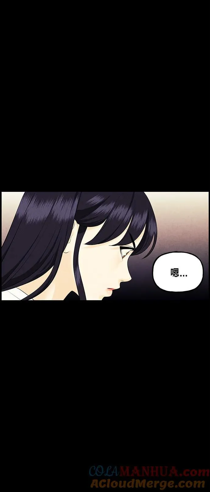 [第123话] 天门（2） 第46页