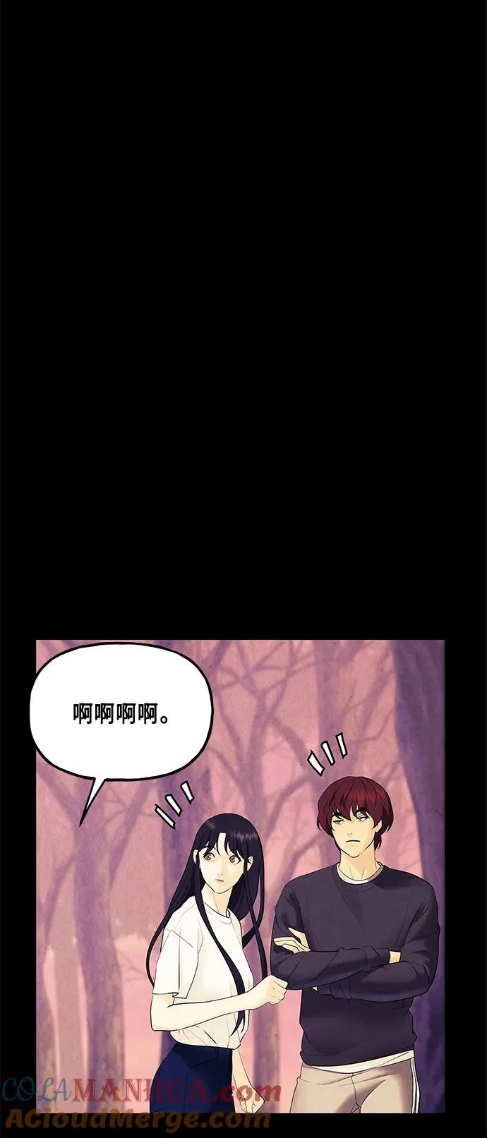 [第123话] 天门（2） 第55页