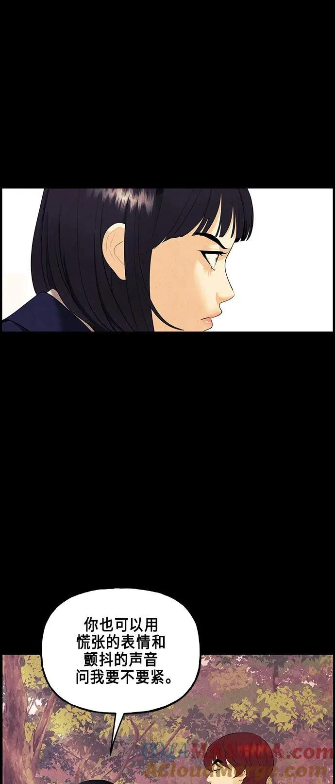 [第123话] 天门（2） 第58页