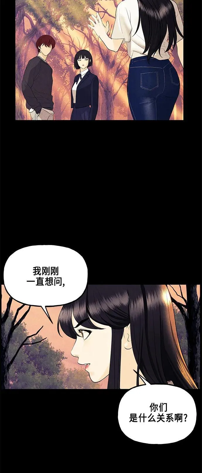 [第123话] 天门（2） 第62页