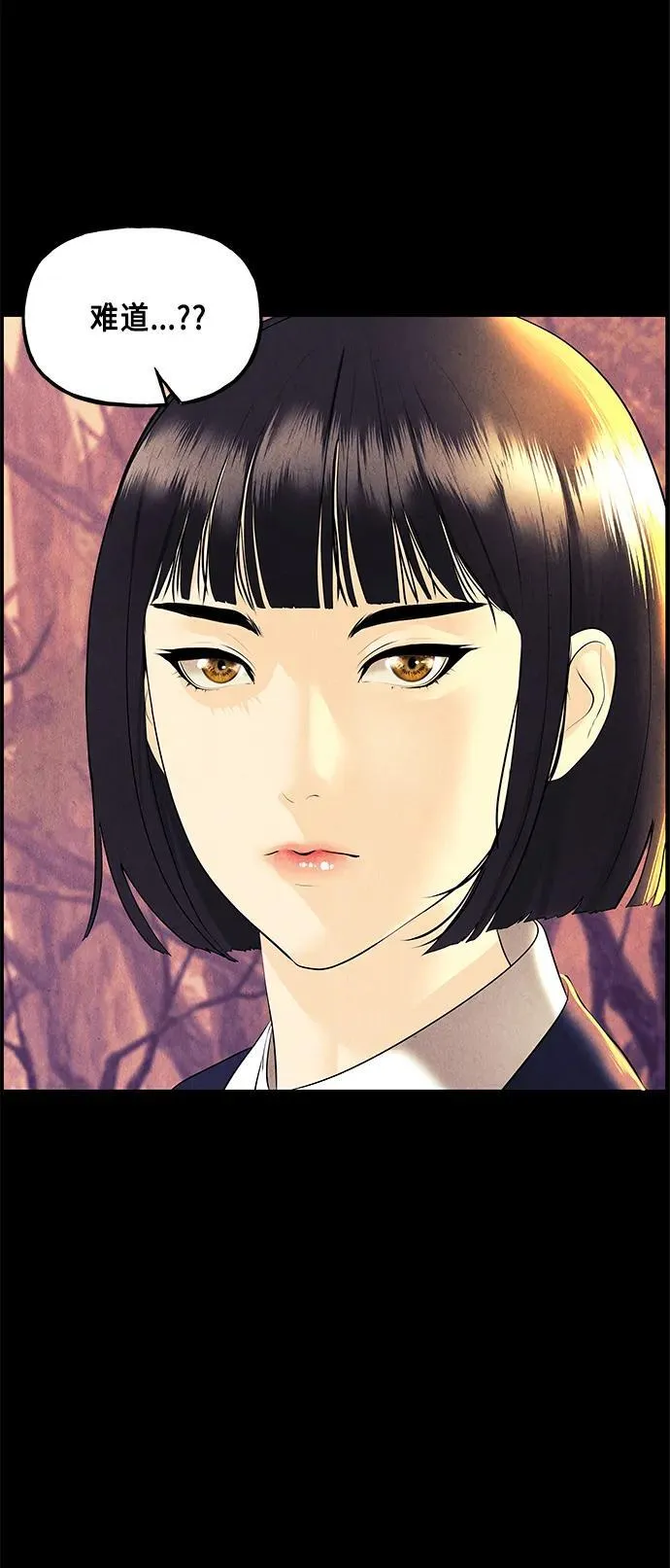 [第123话] 天门（2） 第63页
