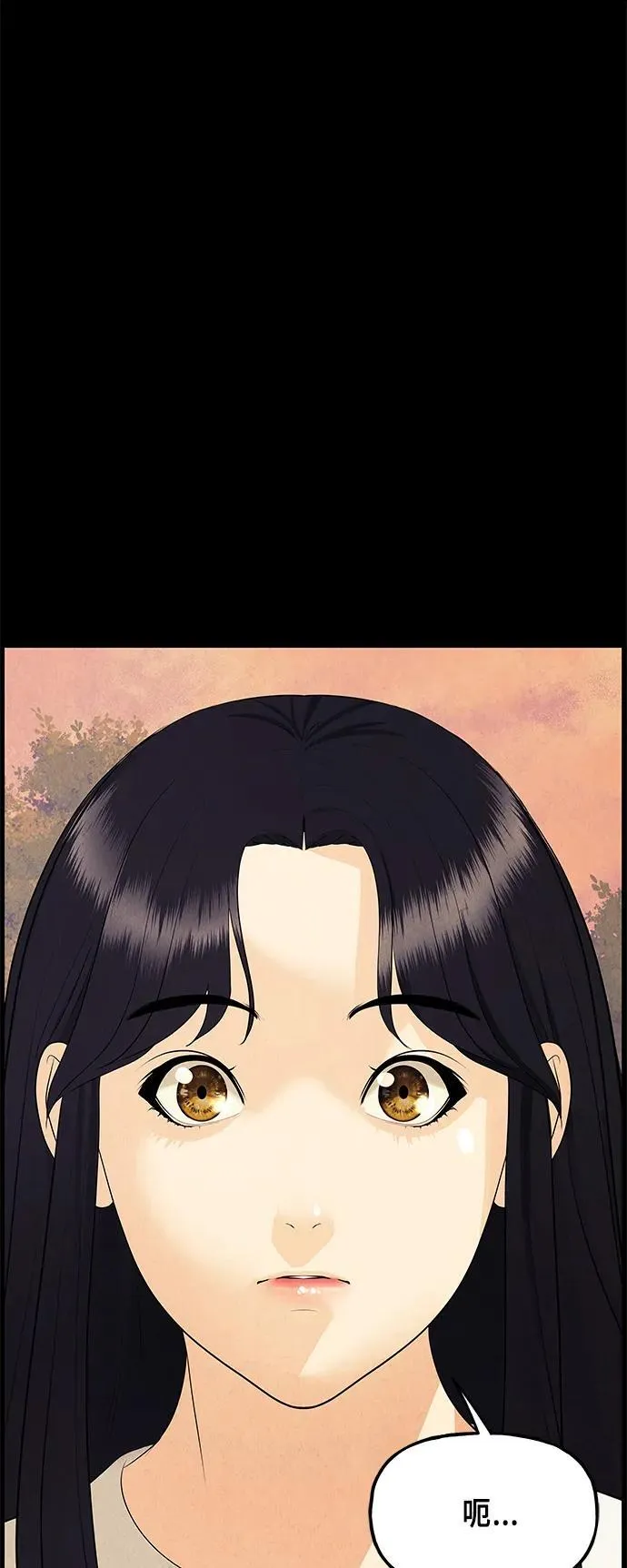 [第123话] 天门（2） 第66页