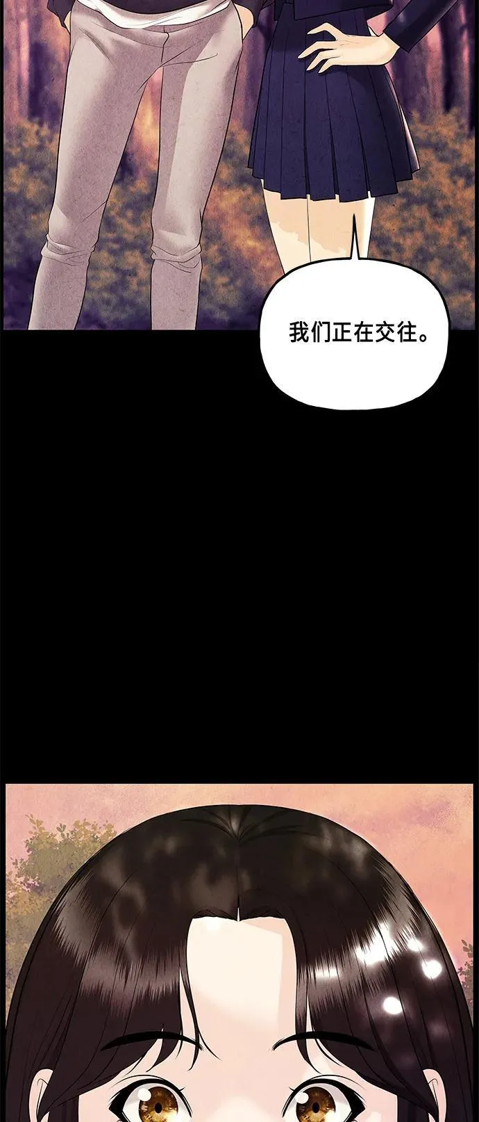 [第124话] 天门（3） 第3页