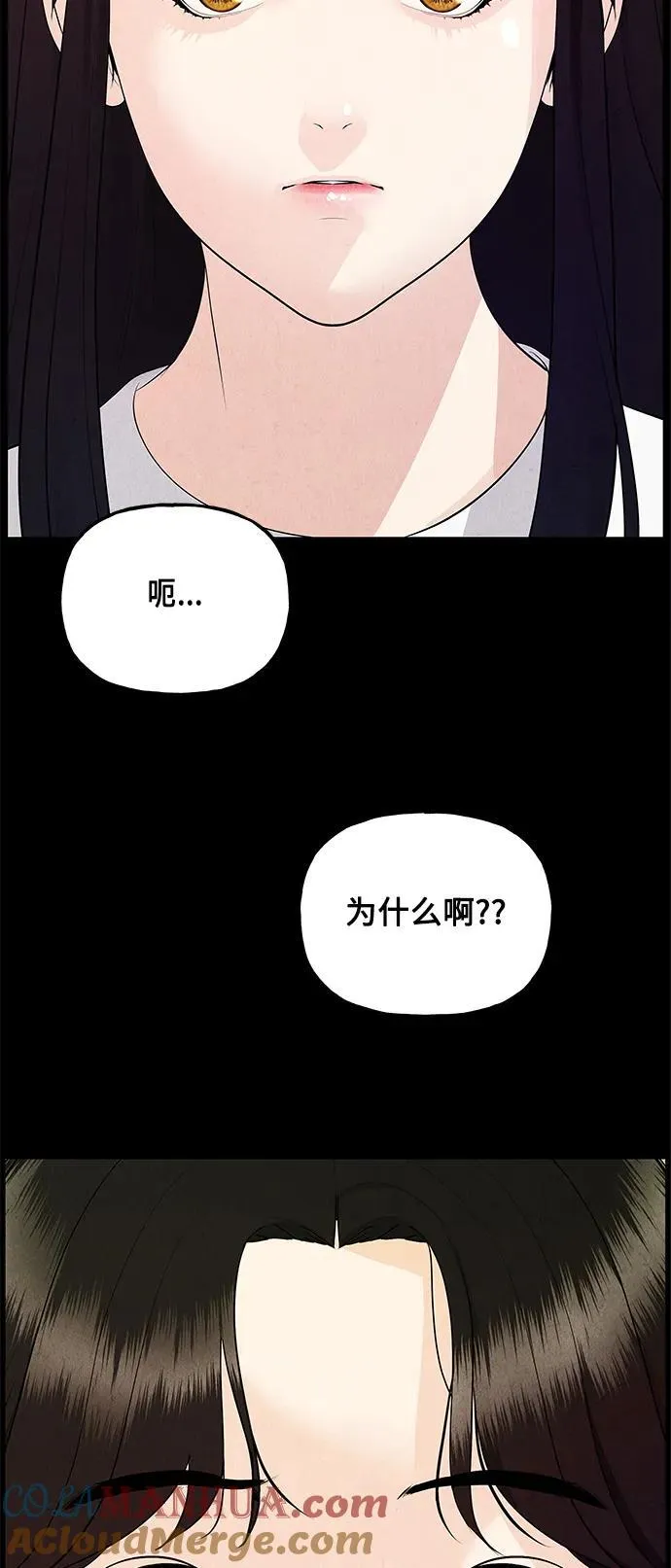[第124话] 天门（3） 第4页