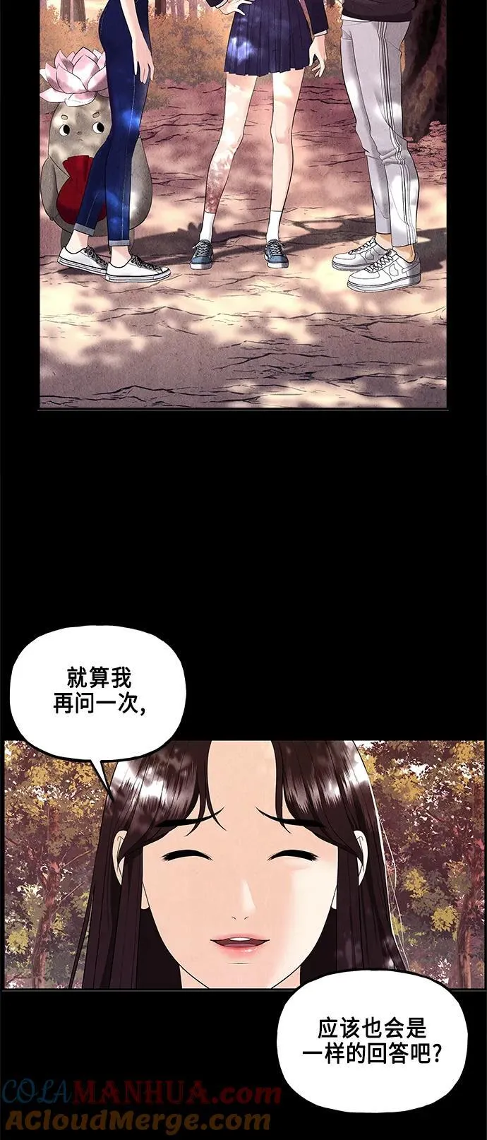 [第124话] 天门（3） 第19页