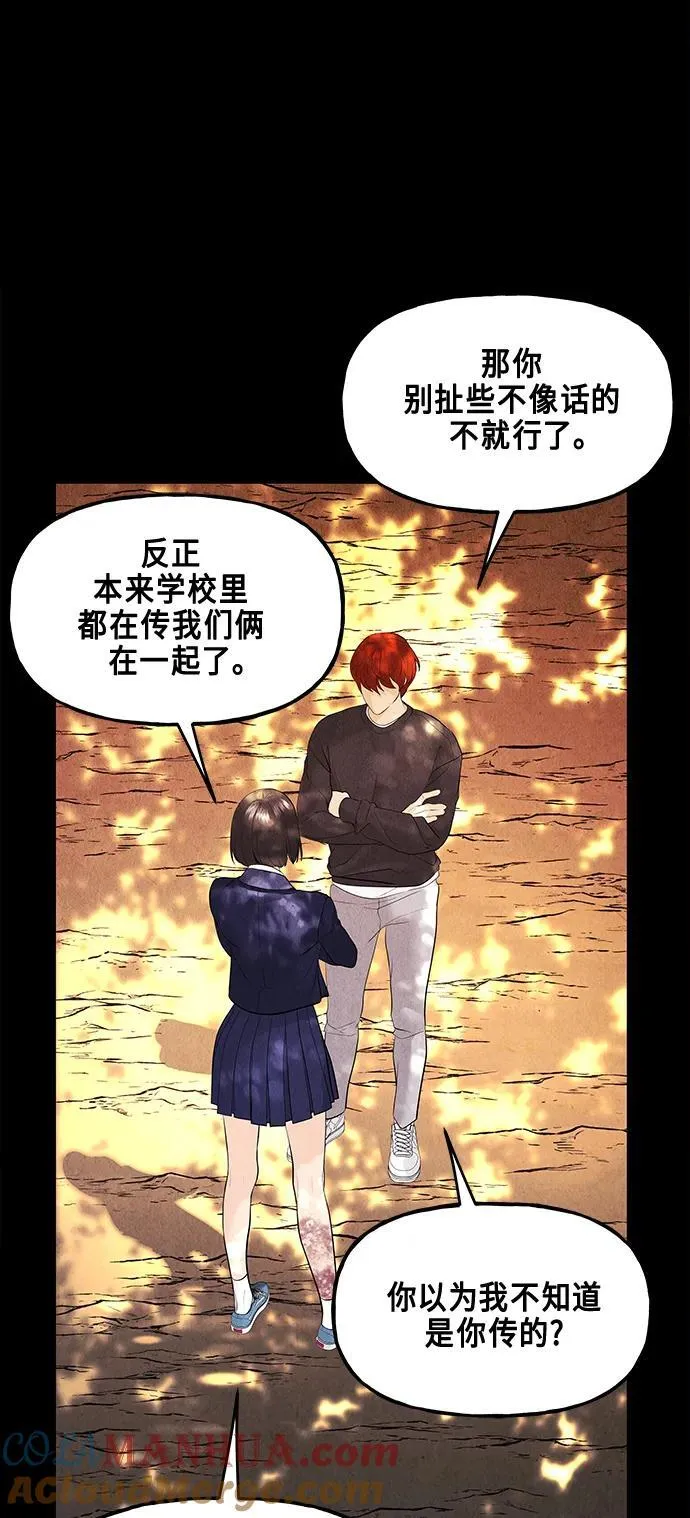 [第124话] 天门（3） 第22页
