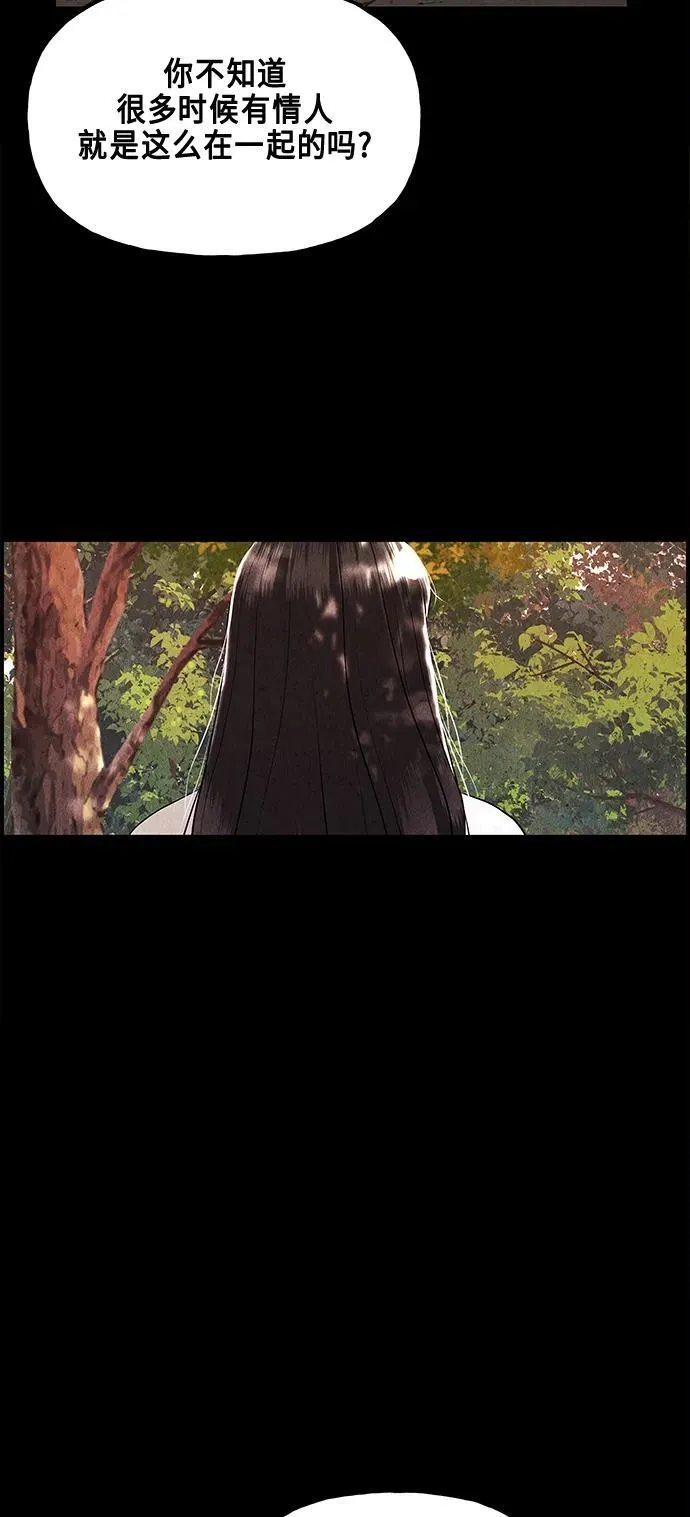 [第124话] 天门（3） 第23页