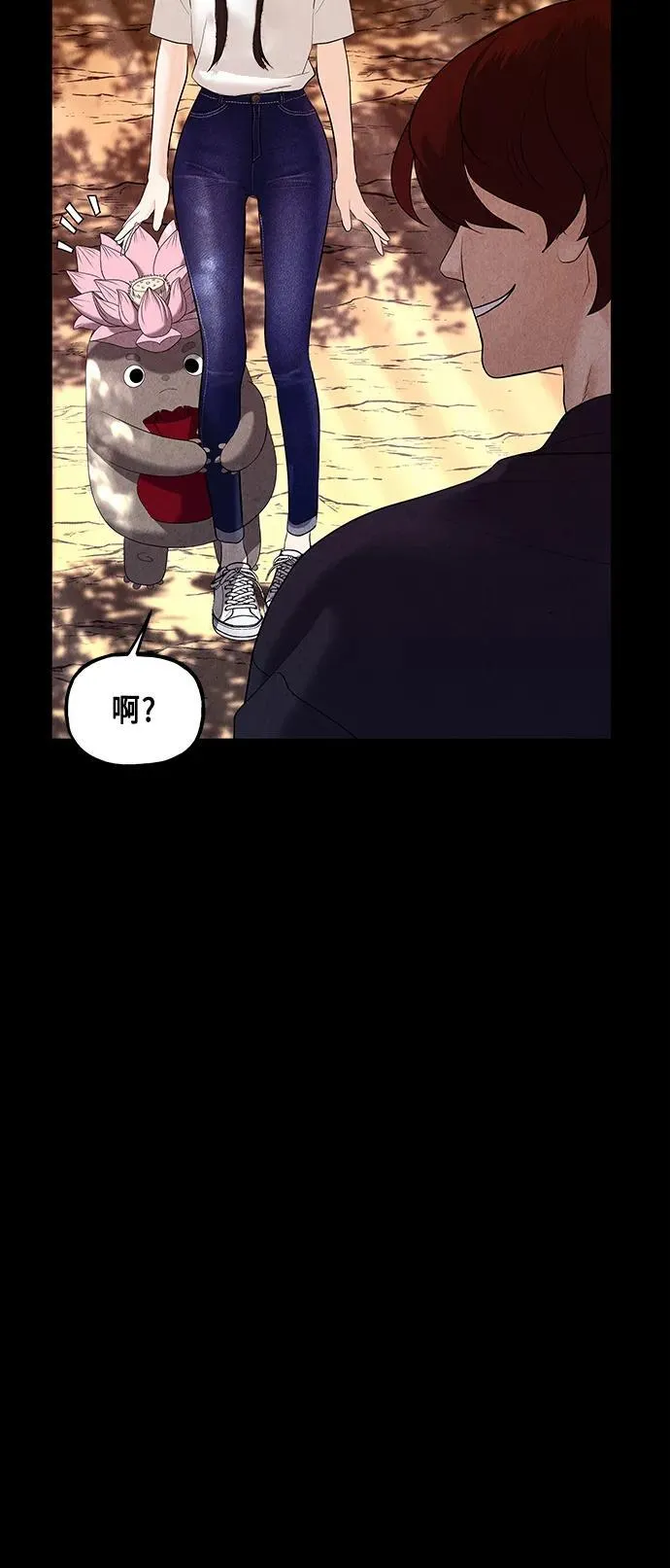 [第124话] 天门（3） 第39页