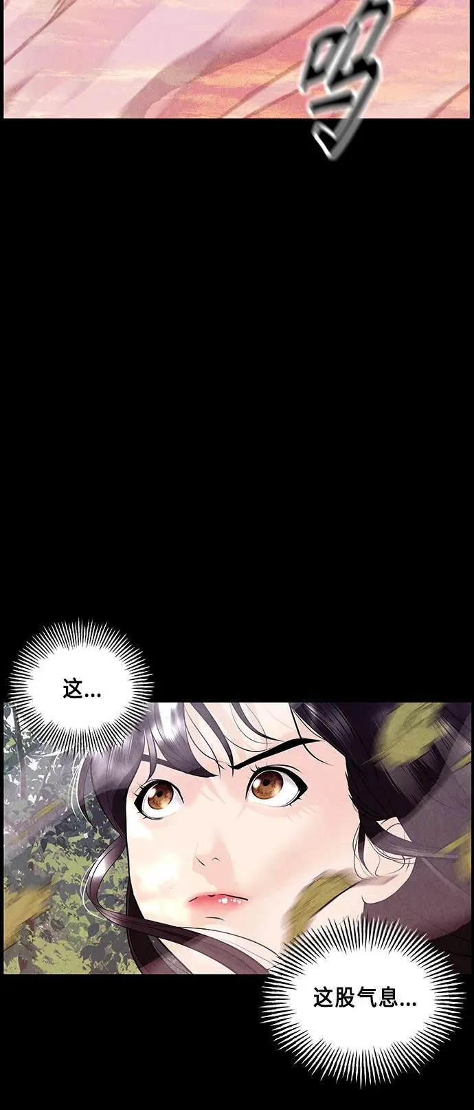 [第124话] 天门（3） 第59页