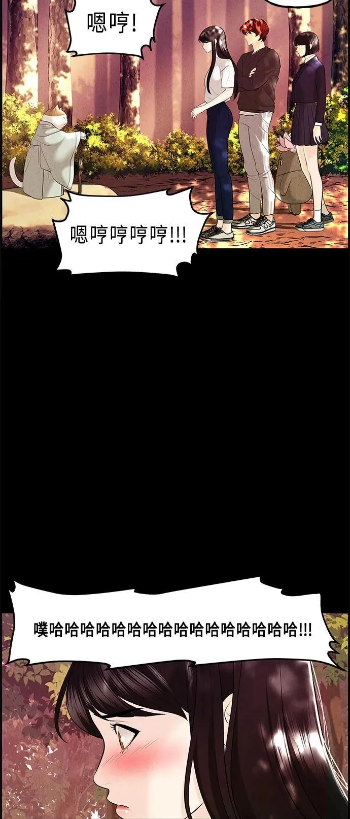 [第124话] 天门（3） 第72页