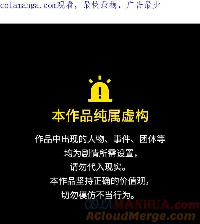 [第125话] 天门（4） 第1页