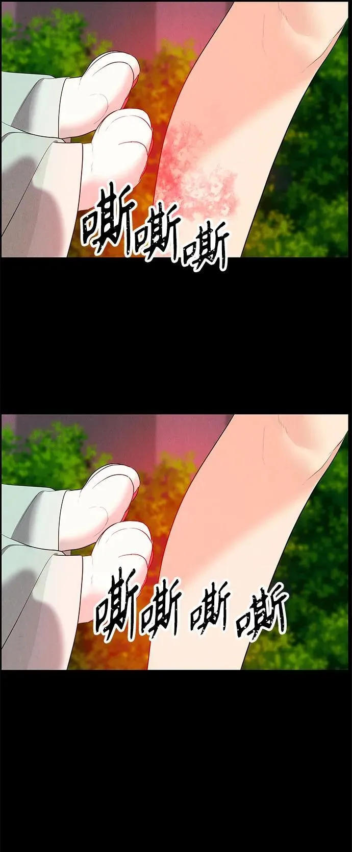 [第125话] 天门（4） 第6页