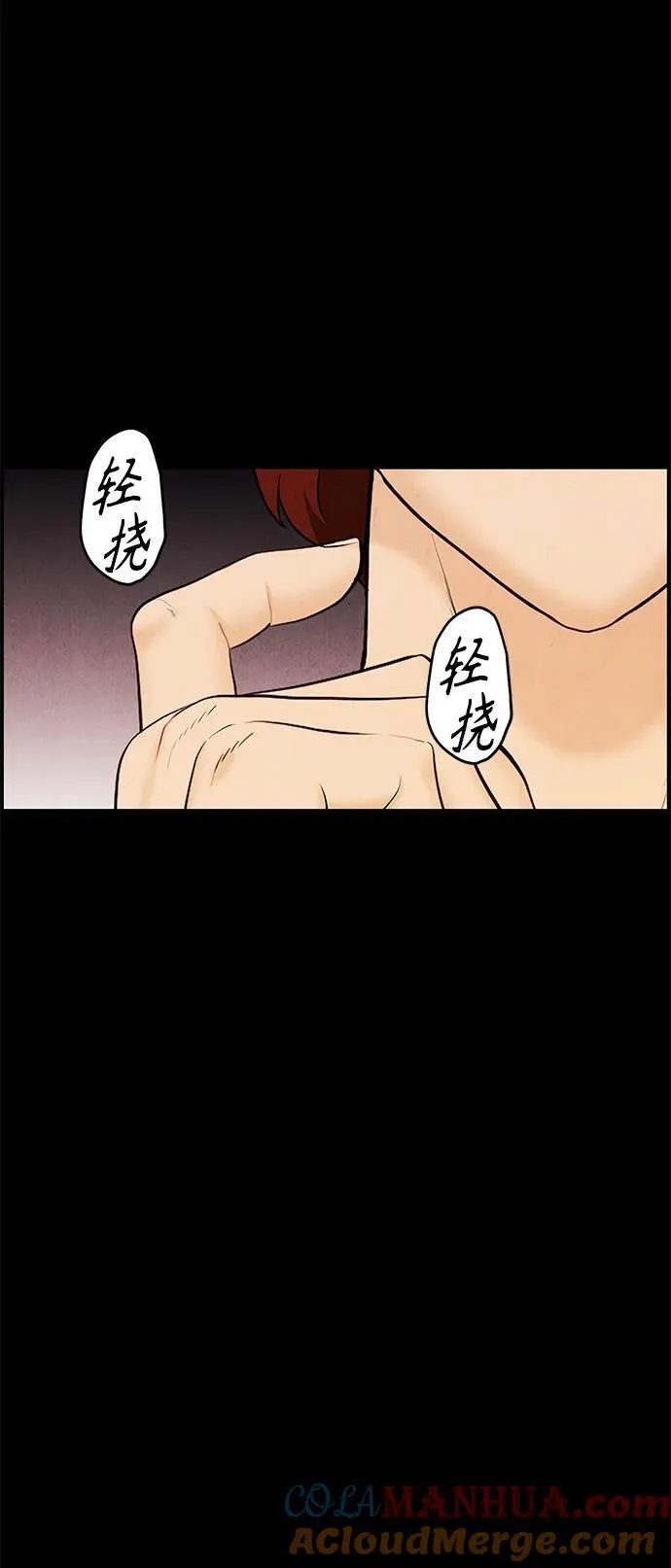 [第125话] 天门（4） 第16页