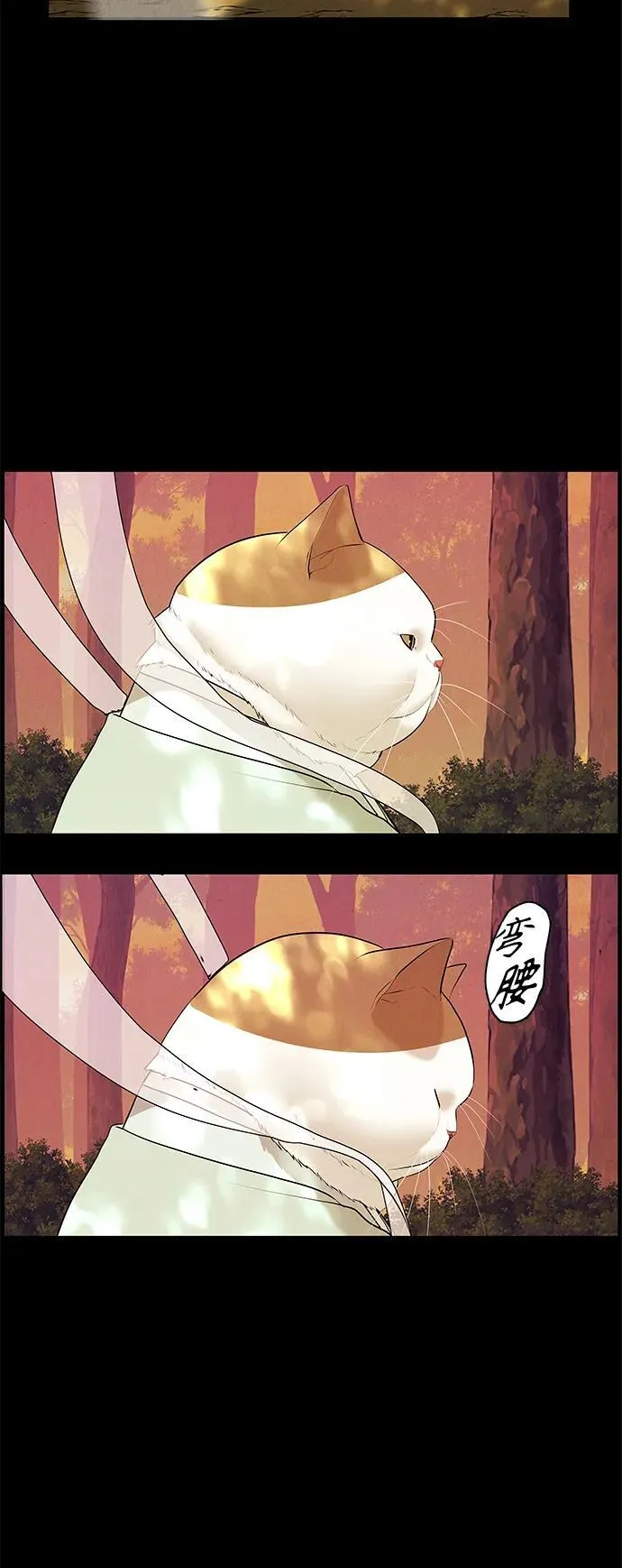 [第125话] 天门（4） 第33页
